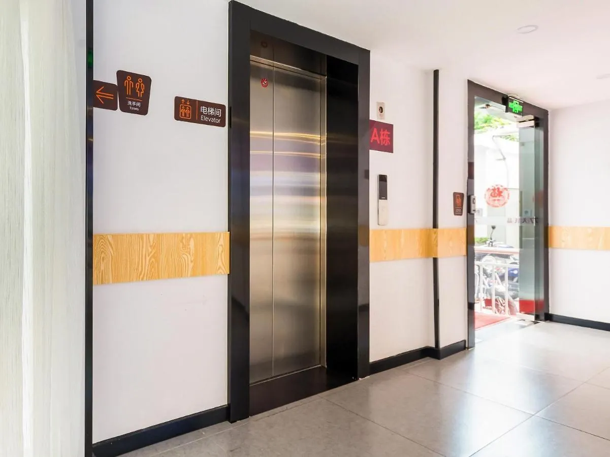 Hotell 7 Days Premium Sanya Bay Haiyue Plaza Foreign Trade Road Food Street Branch Kina